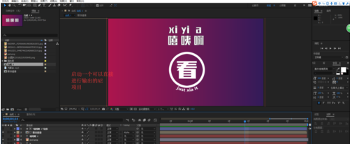 After Effects CC 2017输出视频没MP4格式的处理方法截图