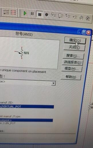 Multisim12找到滑动变阻器的操作方法截图