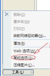 excel2007工作薄进行加密的简单操作步骤截图