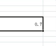 excel2007将小数转为分数的操作教程截图