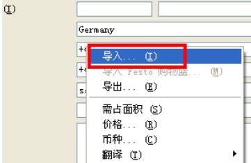 Eplan部件库和宏导入操作方法截图