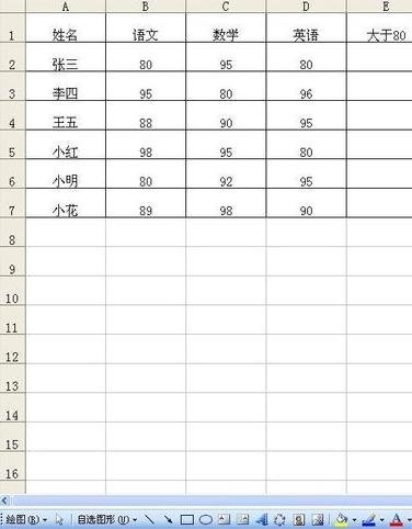 excel2013打开后不显示sheet1的处理教程截图