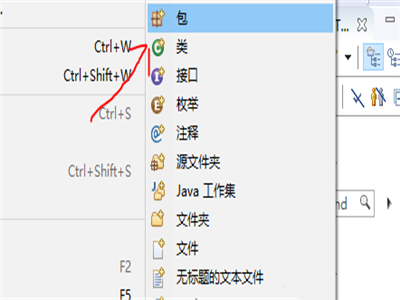 eclipse不显示JFrame界面的处理操作教程截图