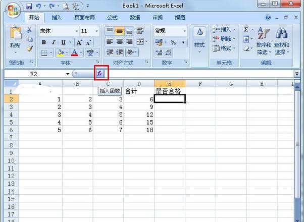 excel2007使用if函数的具体操作方法截图