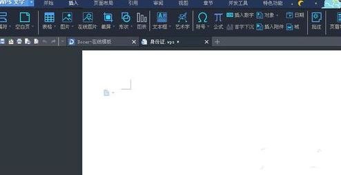 word2013输入摄氏度符号的使用操作截图