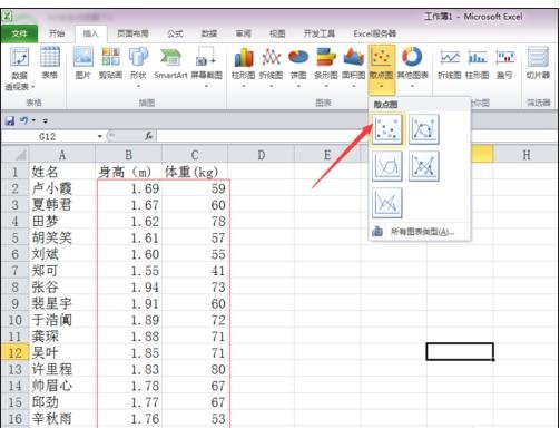 excel2007散点图添加文字标签的操作流程截图