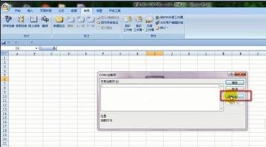 excel2007简繁体转换功能使用操作步骤截图