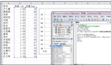 excel2007散点图添加文字标签的操作流程截图