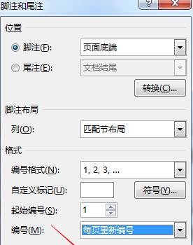 word2013设置脚注每页重新编号的操作教程截图