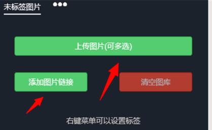 微信秀米编辑器排版文章的具体方法截图