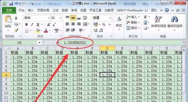 excel控制小数点位数的操作步骤截图