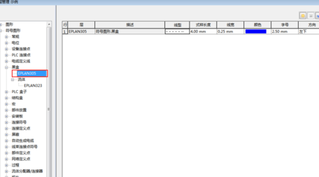Eplan文件改变器件的颜色的简单方法截图