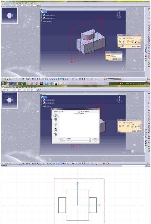 Catia查看装配体剖面的操作方法截图