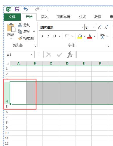 excel2013改变单元格大小的操作方法截图