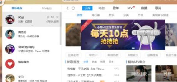 酷狗音乐关掉投放DLAN的操作教程截图