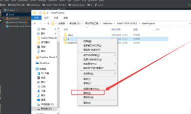 intellij idea里已存在项目的操作教程截图