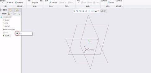 Creo将元件隐藏或显示的操作方法截图