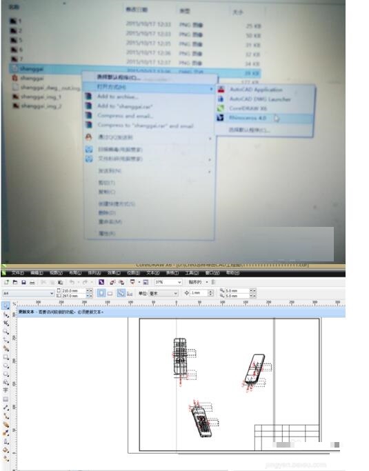 Creo导出CAD工程图的操作过程截图