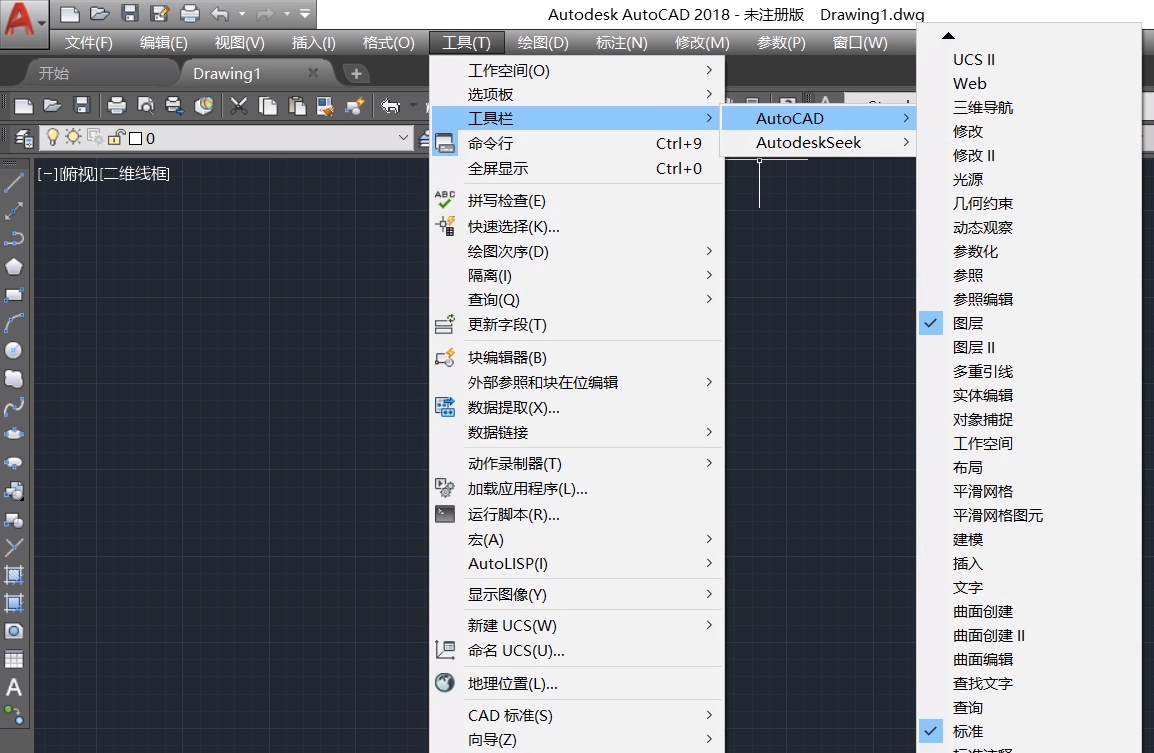 cad2018调经典模式的方法教程截图