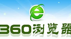 360浏览器设置安全级别的操作步骤