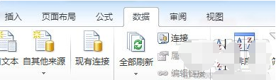 excel2010添加下拉列表的操作方法截图