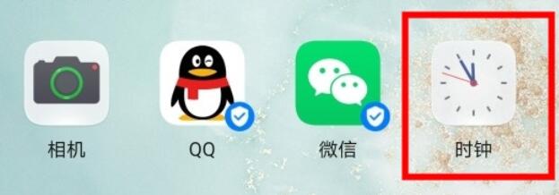 华为mate30pro在闹钟铃声的设置方法介绍截图