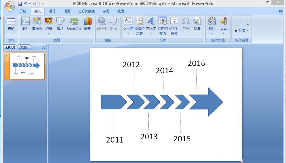 ppt绘制箭头效果的时间轴的操作教程截图