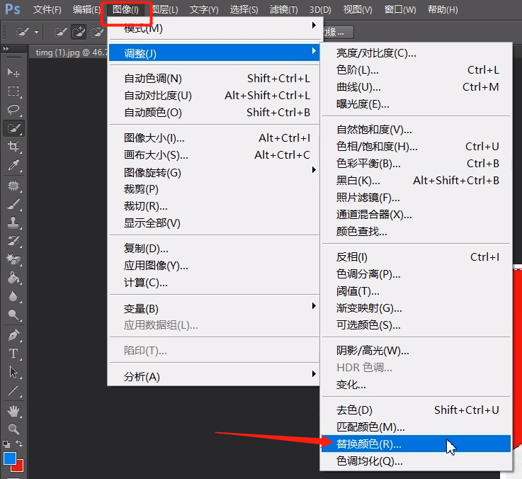 使用ps给证件照换背景底色的方法教程截图