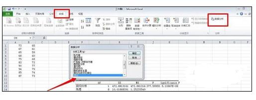 excel2016计算两个变量回归方程的简单操作步骤截图