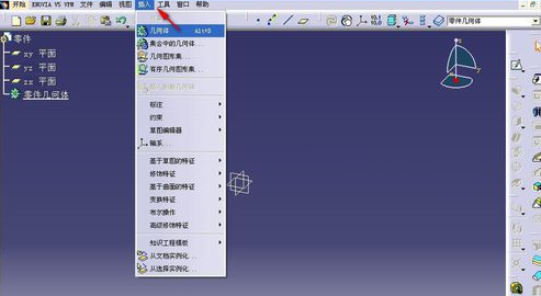 Catia插入零件几何体的操作教程截图
