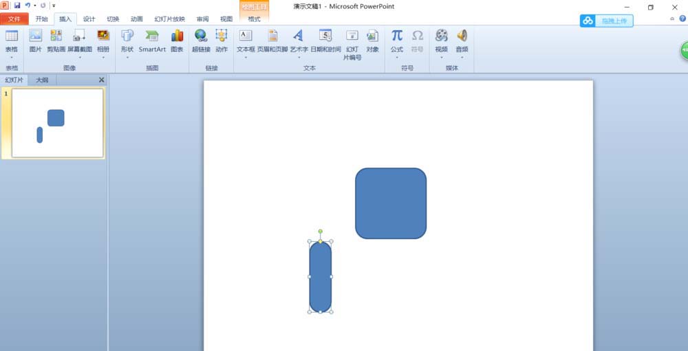 ppt制作禁止停留的图标的具体步骤截图