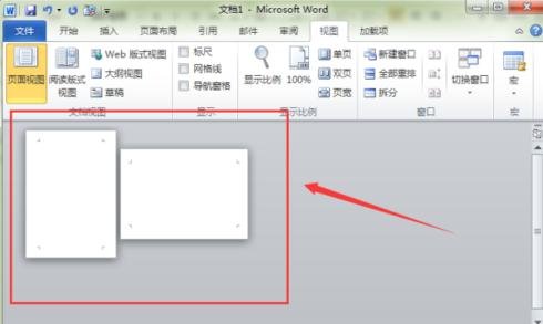 word2010插入横页的操作步骤截图