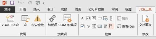 office2007在PPT里添加Flash文件的操作步骤截图