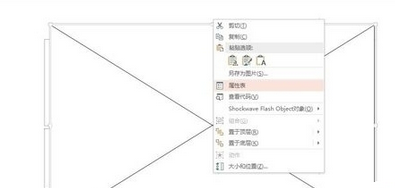 office2007在PPT里添加Flash文件的操作步骤截图