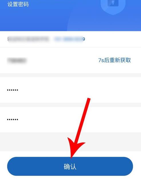 微信领取医保电子凭证的操作方法截图