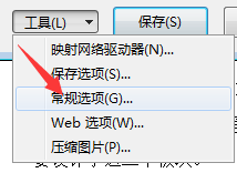 office2007给Word文档加密的简单步骤截图