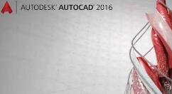 AutoCAD2016中将图纸拆分打印的方法步骤