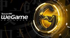 wegame出现提示错误码2的方法步骤