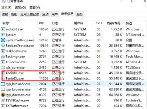 WeGame下载速度慢的方法步骤截图