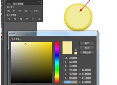 Adobe Illustrator CS6制作一个黄灿灿金币图标的图文步骤截图