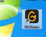 wegame设置隐私的方法步骤截图