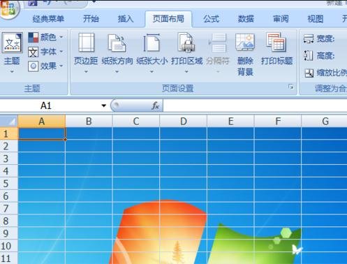 excel2007将工作表设置背景的详细流程截图