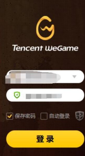 wegame打开英雄联盟3d视角的详细流程截图