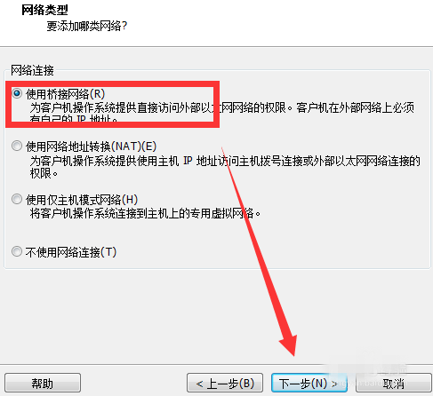 VMware建立ios虚拟机的详细操作步骤截图