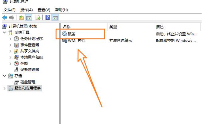 VMware彻底卸载的操作方法截图