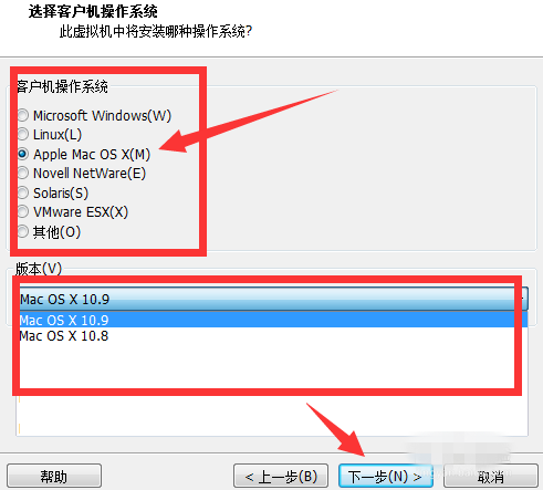 VMware建立ios虚拟机的详细操作步骤截图