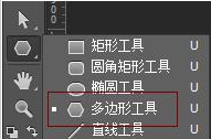 adobe Photoshop绘制等腰三角形的图文操作教程截图