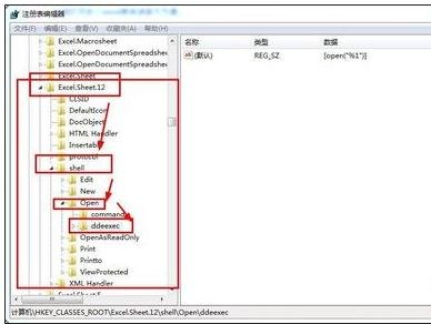 excel2010打开独立窗口的操作步骤截图