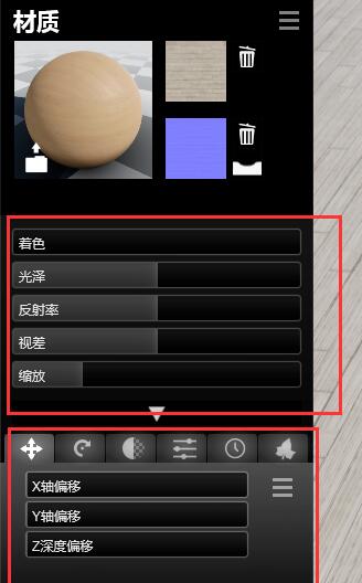 Lumion制作高级材质贴图的使用方法截图