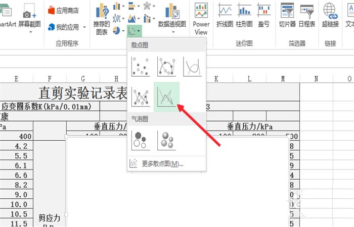 excel2010合并两个折线图表的操作教程截图